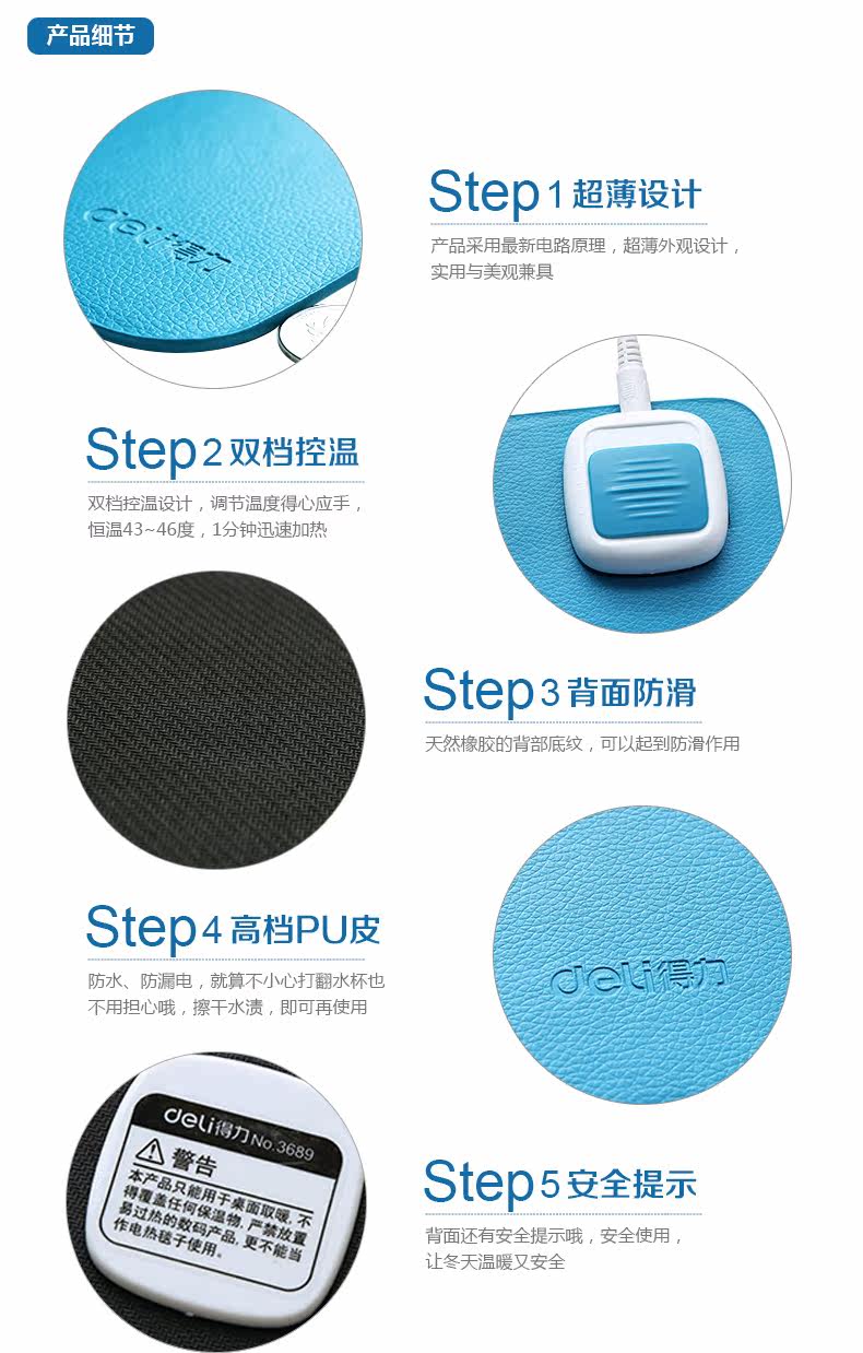 Coussin chauffant USB Deli simple - Ref 426583 Image 14