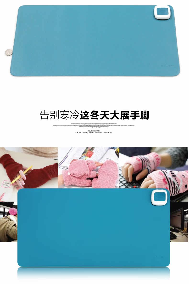 Coussin chauffant USB Deli simple - Ref 426583 Image 11