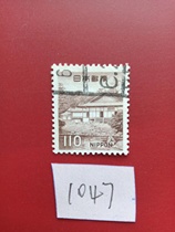 Japanese stamps 1966 new animal and plant national treasure patterns 110 yen 412 letter sales stamps philatelic collection