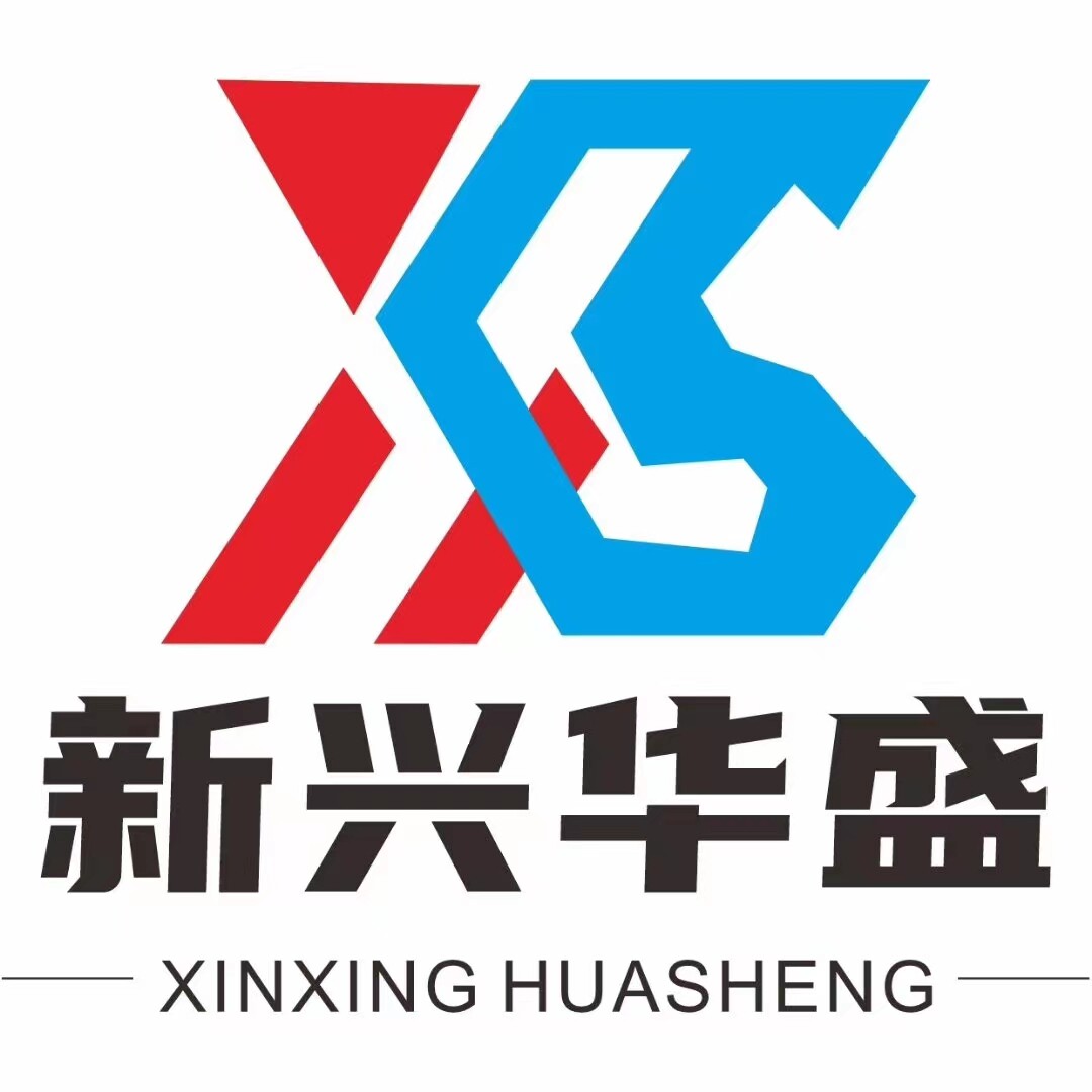 新兴华盛野战装备