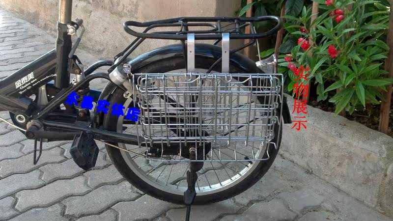 Panier pour vélo en métal - Ref 2263032 Image 12