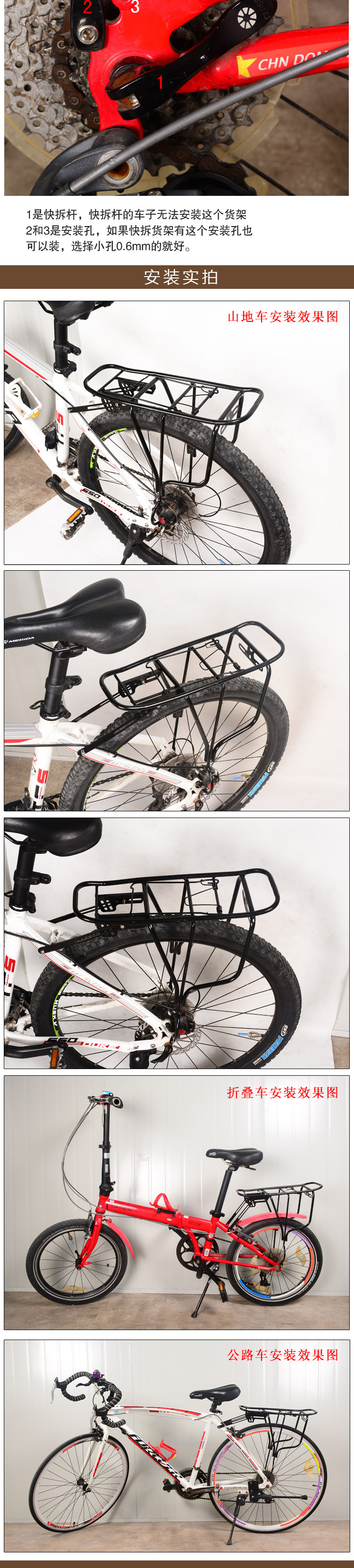 Porte-bagages pour vélo - Ref 2419333 Image 6