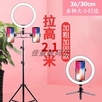 Mobile phone bracket live broadcast anchor selfie stick Net red ring fill light beauty tripod triangle postgraduate entrance examination re-examination