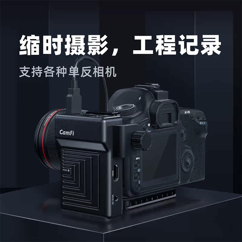 Carficamfi monocular remote control time-lapse Photograph telegraphic transfer photo automatic upload