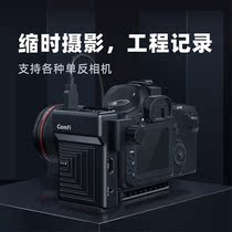 Kafi camfi SLR remote control time-lapse photography remote Picture Transmission Automatic Upload