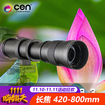 Chameleon (cen)420-800mm manual super telephoto zoom telephoto micro single SLR lens Moon Bird