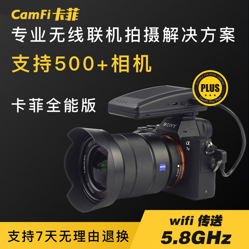 camfi Cafi Pro All-Energy Camera WiFi Transmitter Controller