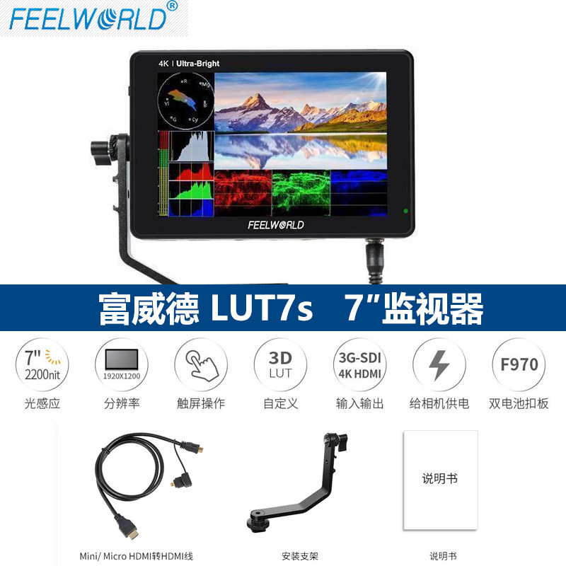 FEELWORL Fuweed LUT7S 7-inch Bright 4K Photographic Monitor Camera External Touch Display