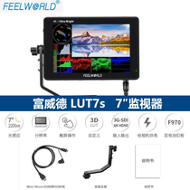 FEELWORL feelworld LUT7S 7 inch highlighting 4K photography monitor camera external touch display