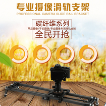 Weitto vectorgear Carbon Fiber SLR Camera Camera Camera Track with Pitot and Focus Slide