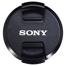 leko (LEKO) lens cover 40 5 49 55 62 67 72mm sony