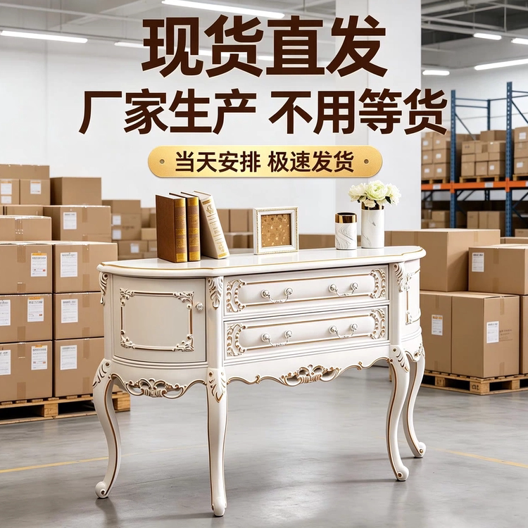 All Solid Wood European-Style Entrance Cabinet, American-Style Entrance Cabinet with Drawers, French-Style Storage Cabinet, Villa Oversized Semi-Circular Foyer Cabinet All Solid Wood European-Style Entrance Cabinet, American-Style Entrance Cabinet with Drawers, French-Style Storage Cabinet, Villa Oversized Semi-Circular Foyer Cabinet