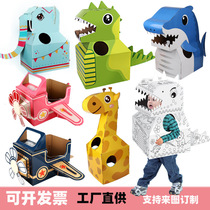 Childrens carton plane diy helicopter paper model wearable paper shell leather handmade color dinosaur Assembly police car