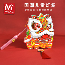 Mid-Autumn Festival childrens lantern diy material package kindergarten portable glowing ancient wind small lantern rabbit handmade