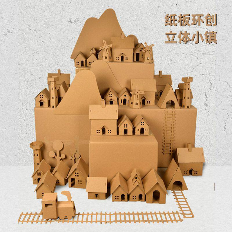 Small Town Urban Ring Creative Children's Solid House Kindergarten Handmade Diy Material Package Assembled Disassembly Suit