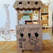 Childrens cardboard toys selling car carts kindergarten props DIY cartons hand-assembled Creative ice cream carts