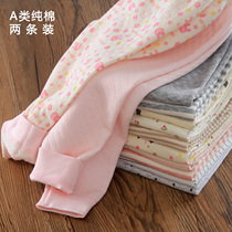 2 pieces of childrens cotton air layer warm pants for men and women baby thick autumn pants leggings