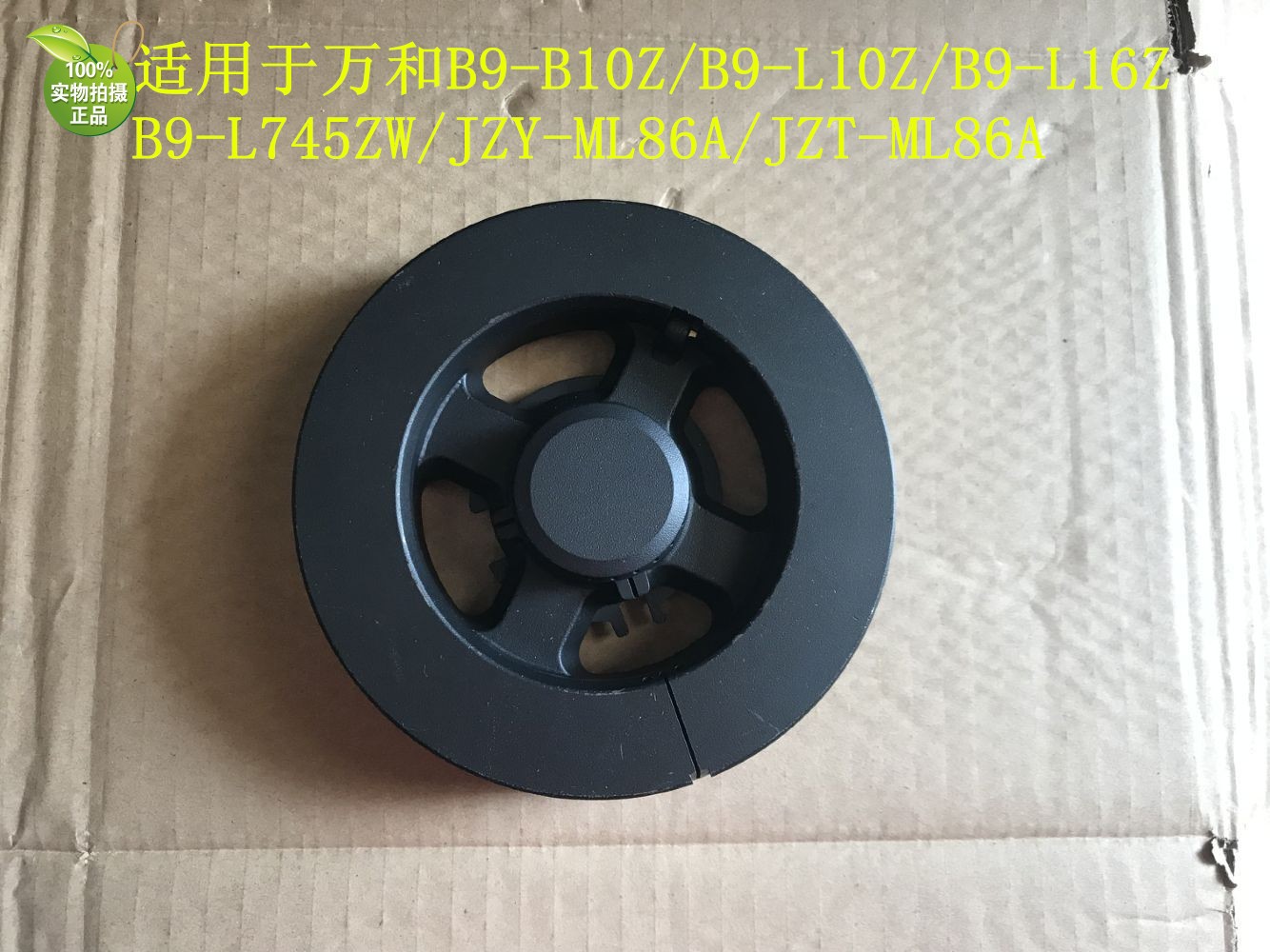 New ten thousand and gas stove accessories B9-B10Z B9-L16Z B9-L10Z B9-L10Z cover aluminium seat central small fire cover