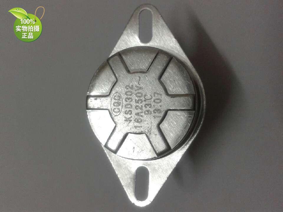 ten thousand and electric water heater accessories E40-T4 KSD302 16A250V 16A250V 93 degree thermostat temperature limiter