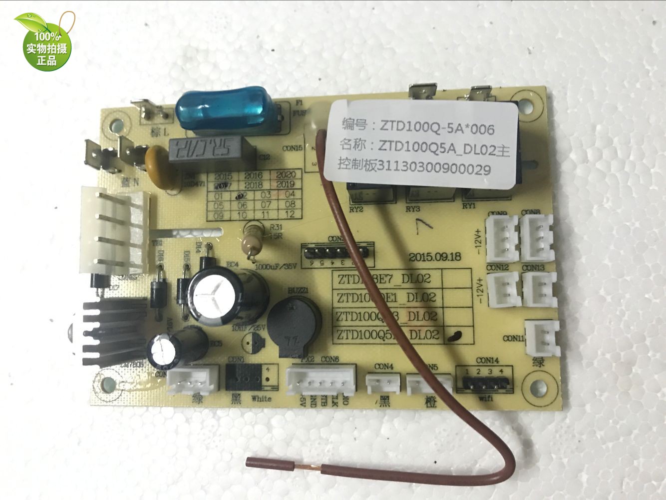 Original fitting ten thousand and Cabinet Accessories ZTD100Q-7A ZTD100Q-5A MOTHERBOARD POWER BOARD