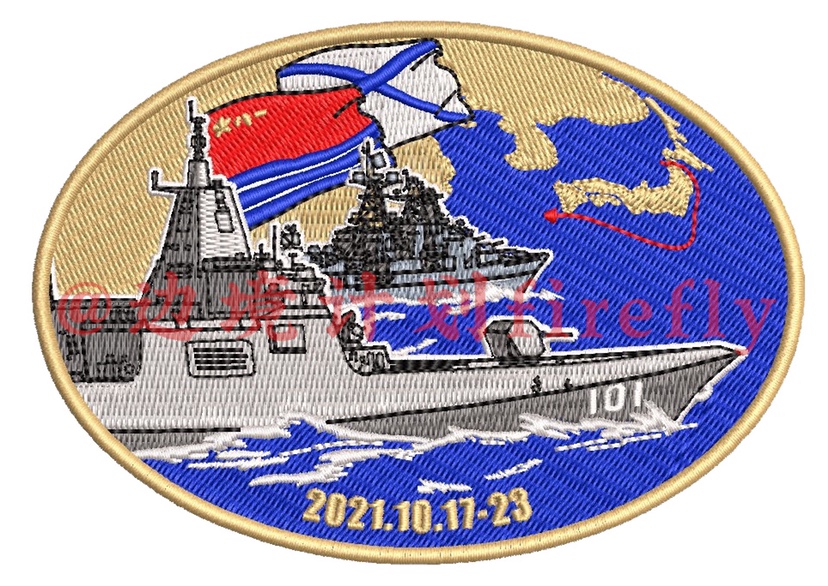 Border Plan firefly China and Russia ship joint cruising magic patch with arms and shoulder Zhangguo boomers