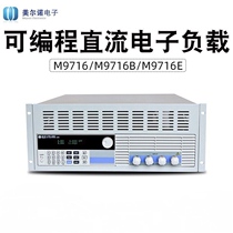 M9716 (150V240A) programmable electronic load Nanjing Miernuo (physical store) billing