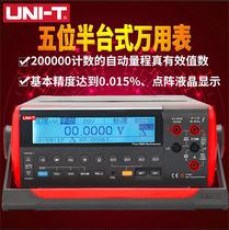 UT805A Youlids five-and-half desktop multimeter (real body shop) original loaded with plenty of spot