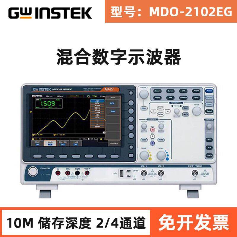 MDO-2202EG MDO-2102EX MDO-2204EC MDO-2204ES Taiwan GW Oscilloscope