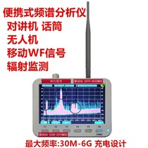 XT-129 XT-129 XT-129-AT XT-129-AT XT-360 XT-360 -PRO portable spectrum analyzer core Tonghui