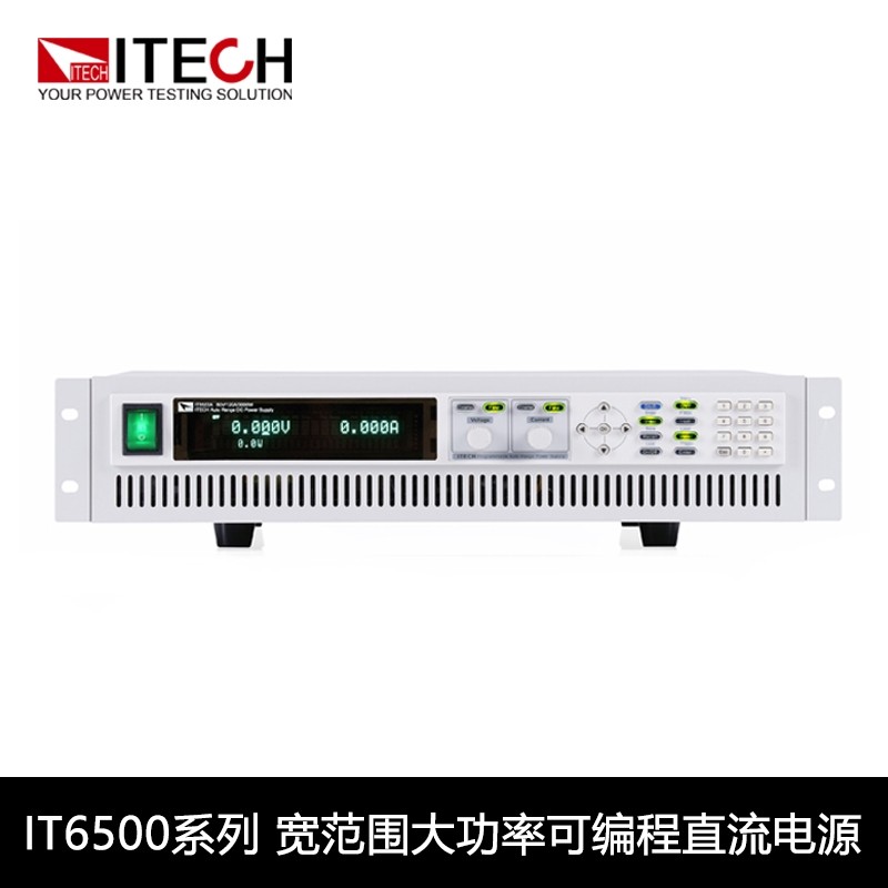 IT6512 IT6512A 13A 14E 15E 6502A IT6512A Edex Power Supply Beijing Store