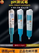 testo 206-1 PH measuring instrument set (calibration liquid instrument box) German Tetu original package Shunfeng
