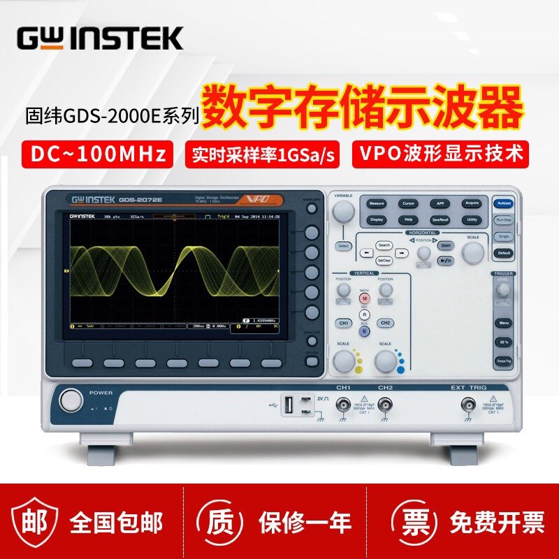 GDS-2072E Digital Storage Oscilloscope Taiwan GW Instek (physical store)