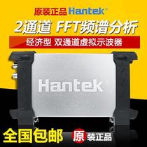 Hantai Hantek virtual oscilloscope 6022BE dual-channel USB logic analyzer