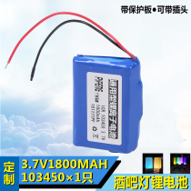 Bar lamp battery bar lamp lithium battery charging service lamp 3 7V1800Mah103450 polymer on New