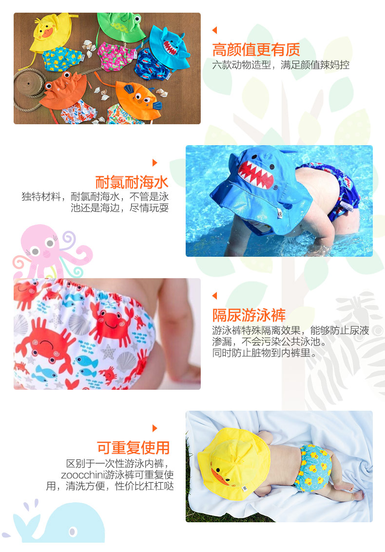 Mỹ Zoocchini trẻ sơ sinh con áo tắm chống uv kem chống nắng mặt trời hat + nước tiểu bơi phù hợp với thân cây