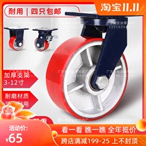 Super heavy wheel 4568 inch iron core wheel polyurethane universal caster 10 inch 12 inch load 1 ton wheel