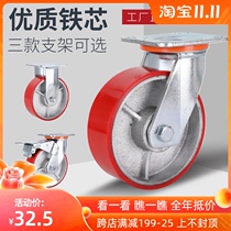 Iron core PU casters 4 inch 5 inch 6 inch 8 inch iron core polyurethane universal wheel double brake wheel wear-resistant silent wheel