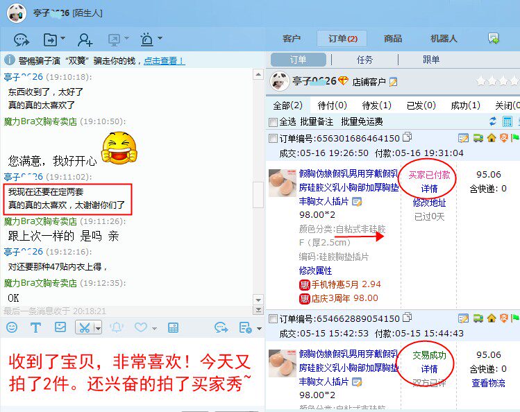 Pads pour soutien-gorge inserts Guijiaoxiongdian - Ref 814751 Image 9