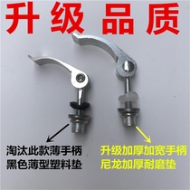 Laser quick pressing screw Manual tile cutting machine Push knife complete accessories Ceramic scale ruler knife buckle