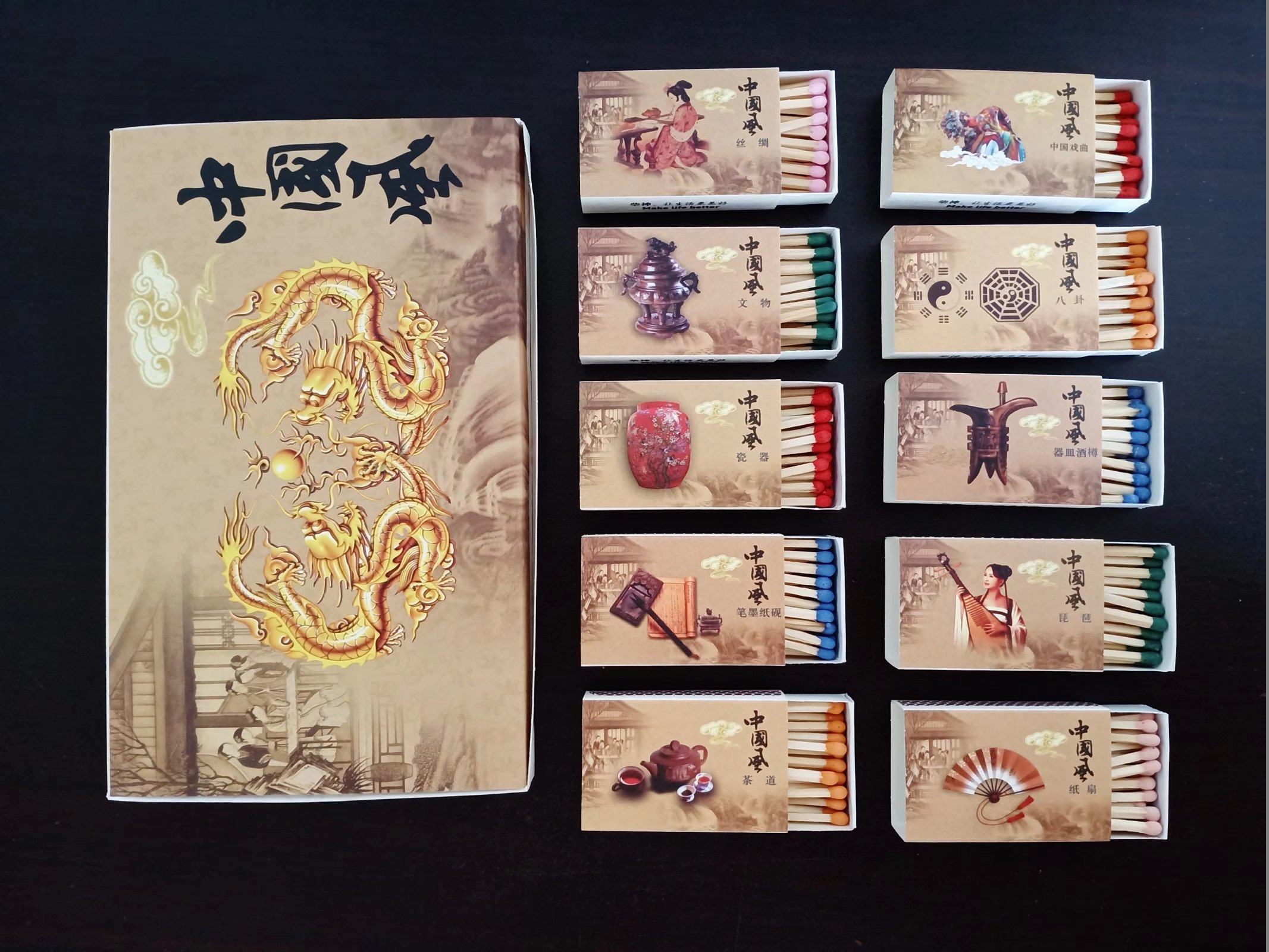 Spot set old-fashioned Chinese style foreign fire stall color creative loading force collection can be customized logo lettering matches