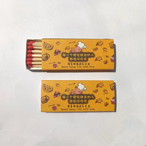 Spot old ordinary color extended birthday cake room sweet baking creative advertising match box customization