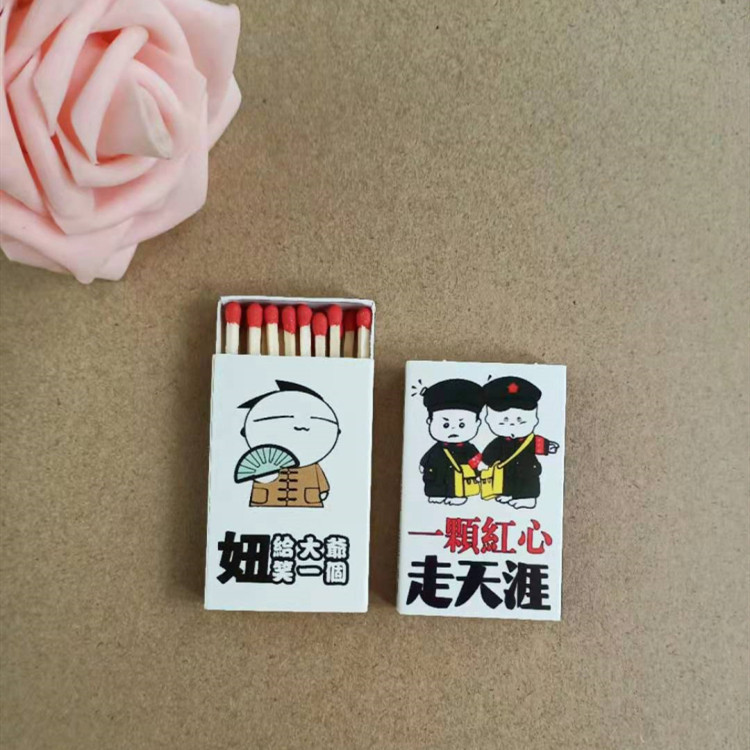 Funny Funny Good-looking Foreign Matches Collection Nostalgic White Box Takeaway Fire Pot Shop Birthday Cake Old matches-Taobao