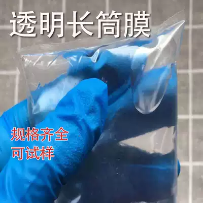 Hot sale whole roll of long cylinder plastic film carpet pe coil material Film width 30cm single side thickness 5