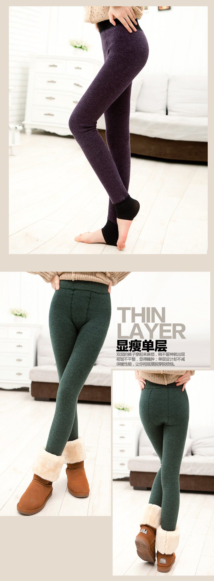 Pantalon collant - Ref 757187 Image 40