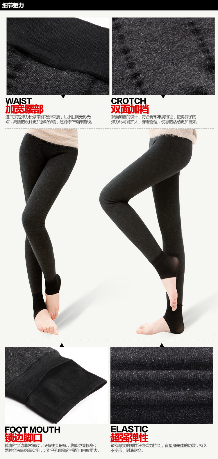 Pantalon collant - Ref 757187 Image 25