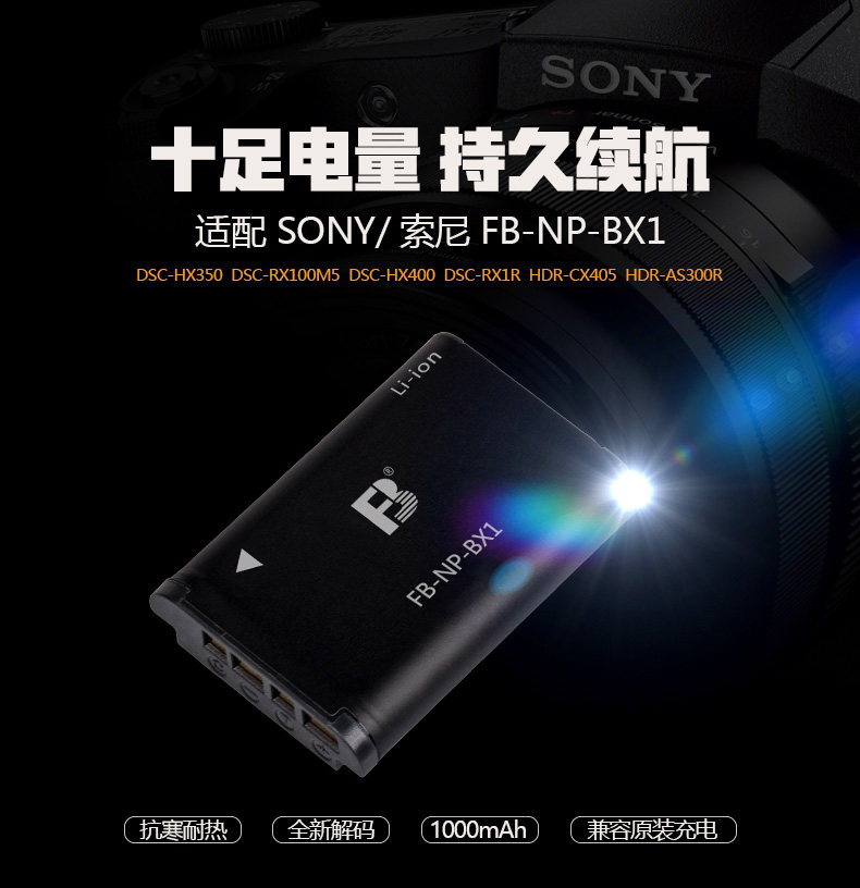 Sony NP-BX1 black RX100 RX100 WX500 RX1 RX1 HX50 HX50 60 99 CX240 camera battery