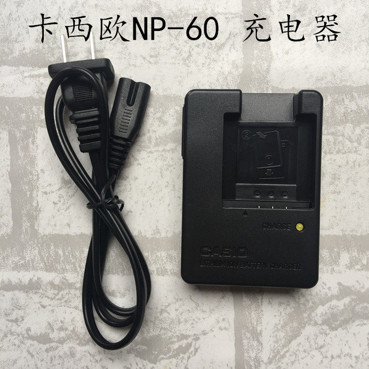 CASIOEX-S10 CASIOEX-S10 S12 S12 Z9 Z9 digital camera NP-60 NP60 battery charger data line