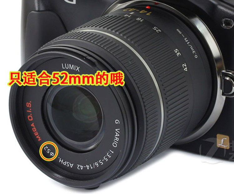 LUMIX Panasonic DMC-GF1 GF2 GF2 GF3 GF6 GF6 micro single eye camera camera 14-42 52mm lens cover