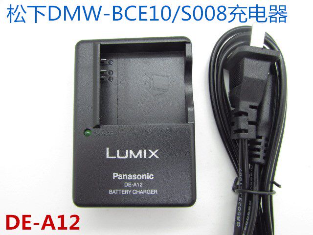 Panasonic DMC-FS5 FS3 FS3 SDR-S10 SDR-S10 SDR-S7 SDR-S7 SDR-S7 camera charger BCE10