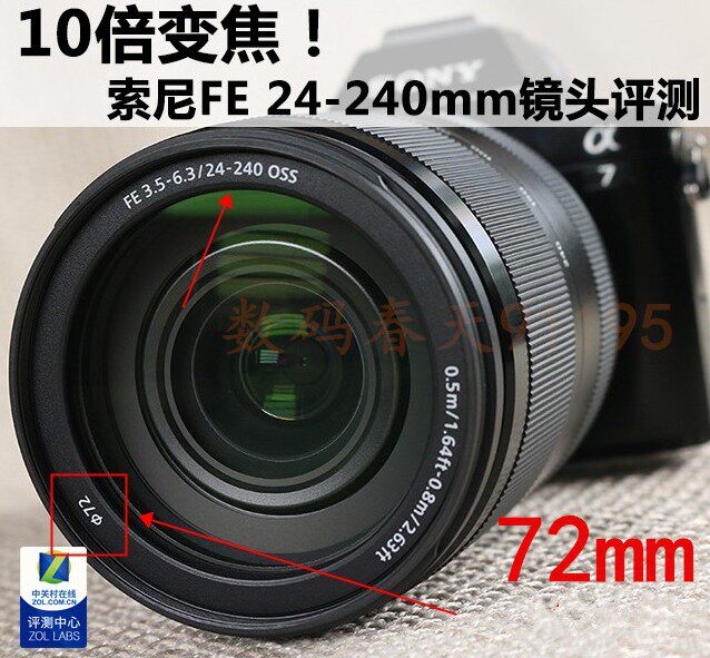 Sony A7 A7R2 A7M2 A7RM2 A7RM2 single eye camera camera lens cover 72mm FE 24-240mm lens accessories
